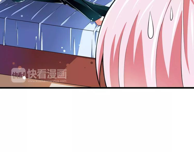 《纯爱陷阱》第7话又是你？ 第30页