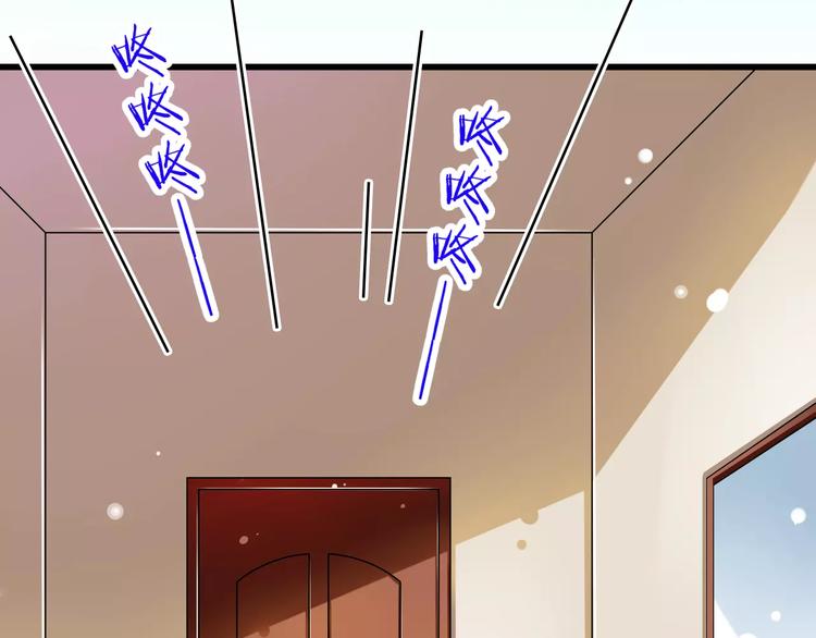 《纯爱陷阱》第7话又是你？ 第44页