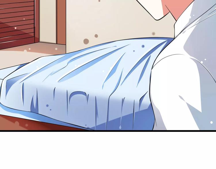 《纯爱陷阱》第7话又是你？ 第47页