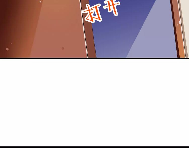 《纯爱陷阱》第7话又是你？ 第49页