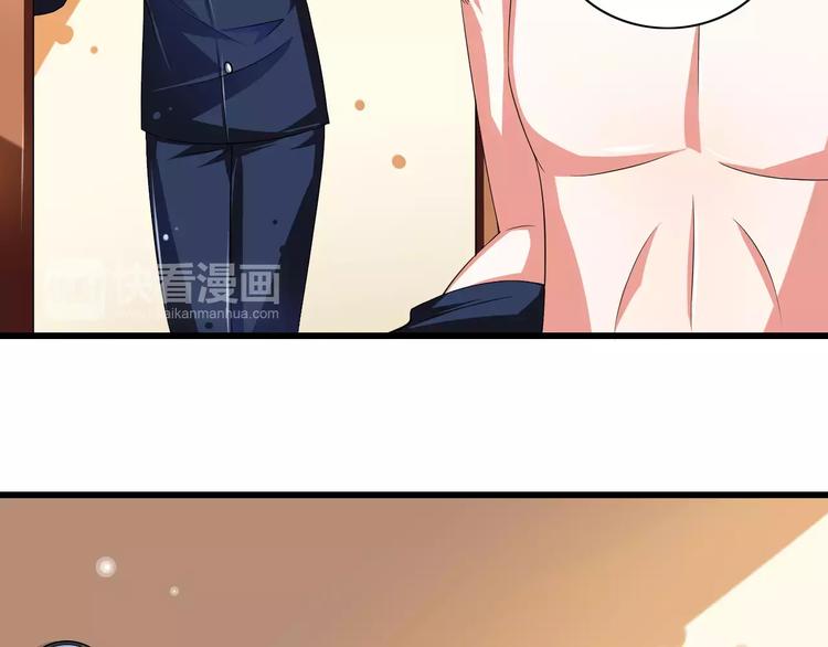 《纯爱陷阱》第4话学长，你好狠的心 第18页