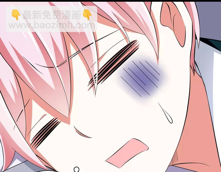 《纯爱陷阱》第4话学长，你好狠的心 第48页