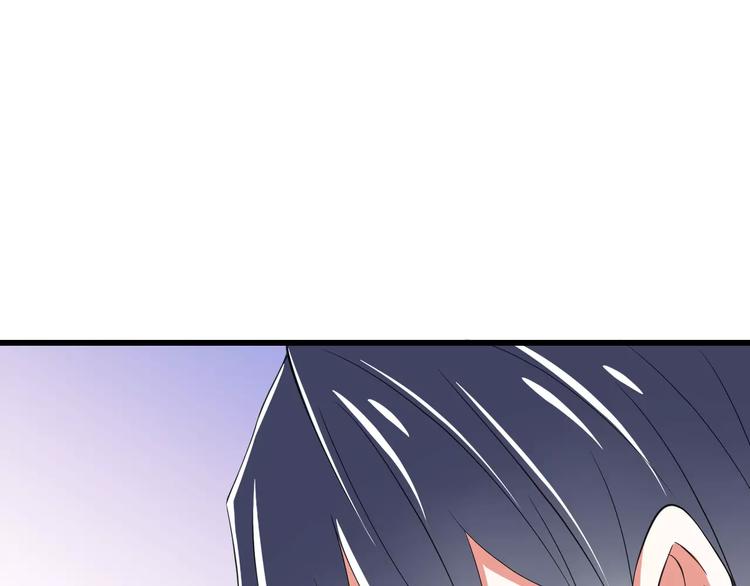 《纯爱陷阱》第6话天使？恶魔？ 第10页