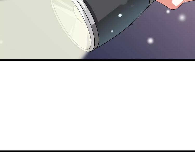 《纯爱陷阱》第6话天使？恶魔？ 第40页