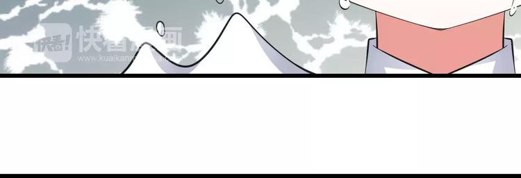 《纯爱陷阱》第5话你是我的天使还是恶魔 第12页