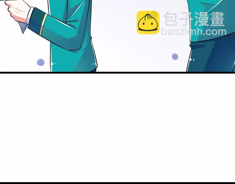 《纯爱陷阱》第10话进学生会的交换条件 第22页