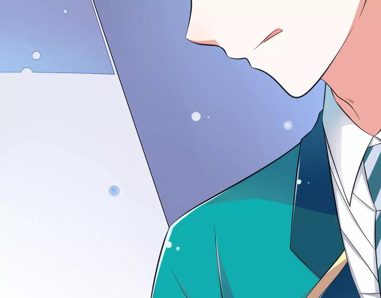 《纯爱陷阱》第10话进学生会的交换条件 第41页