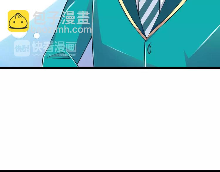 《纯爱陷阱》第10话进学生会的交换条件 第49页