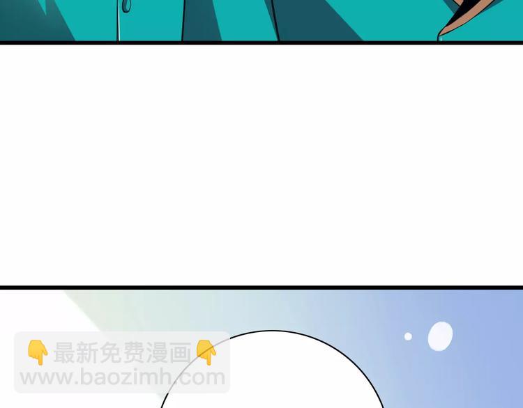 《纯爱陷阱》第8话找到哥哥的重要线索！ 第32页