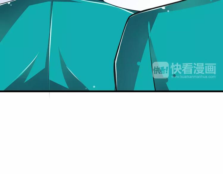 《纯爱陷阱》第8话找到哥哥的重要线索！ 第36页