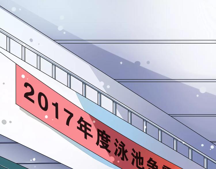 《纯爱陷阱》第8话找到哥哥的重要线索！ 第5页