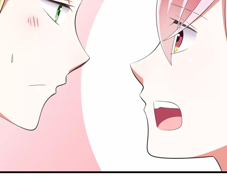 《纯爱陷阱》第9话会长，我想进学生会！ 第10页
