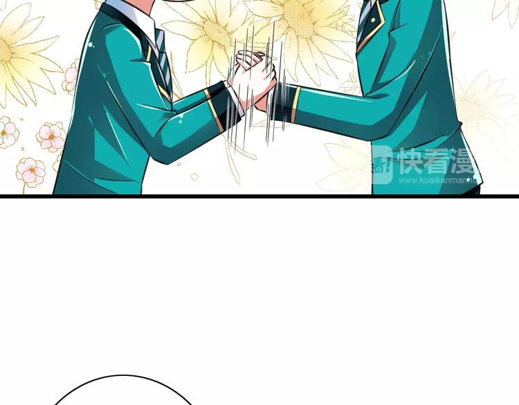 《纯爱陷阱》第9话会长，我想进学生会！ 第49页