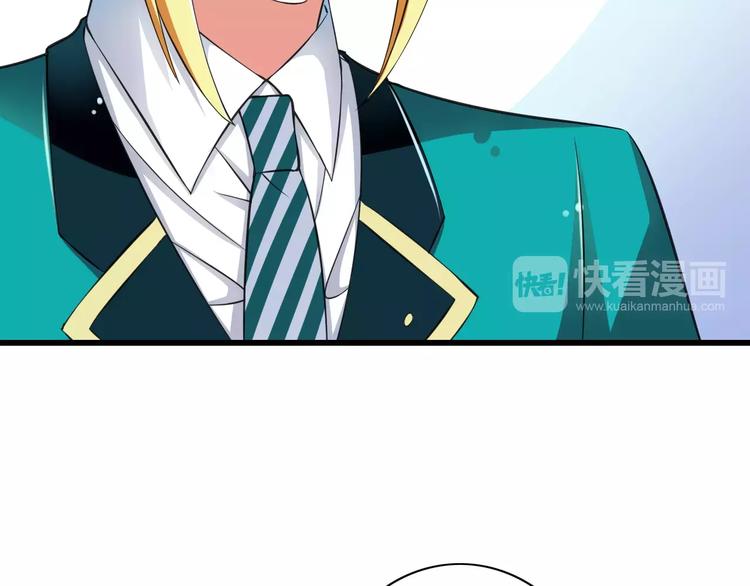 《纯爱陷阱》第9话会长，我想进学生会！ 第28页