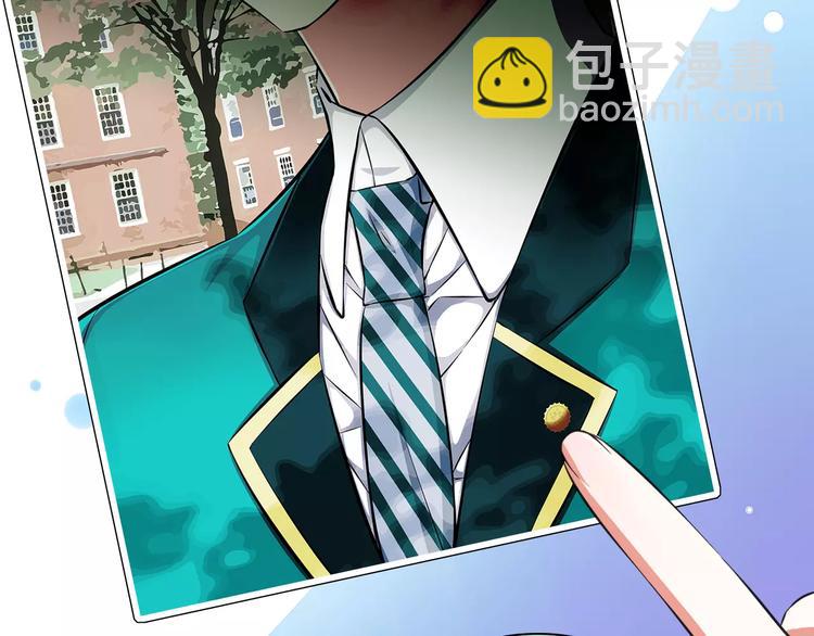 《纯爱陷阱》第9话会长，我想进学生会！ 第35页
