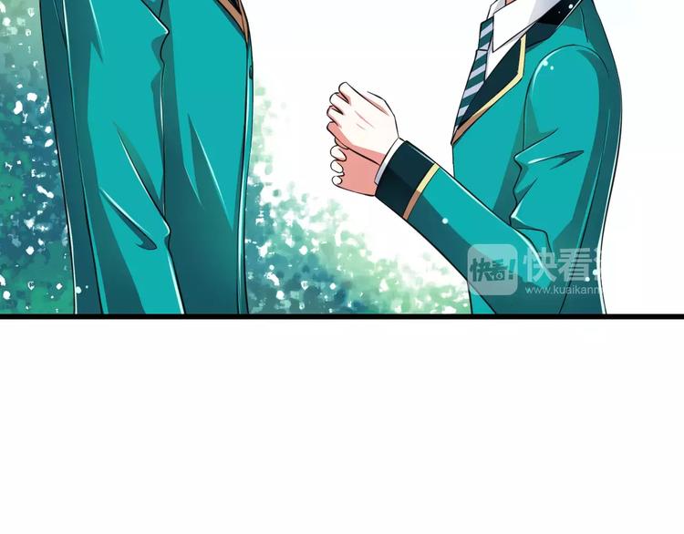 《纯爱陷阱》第9话会长，我想进学生会！ 第38页