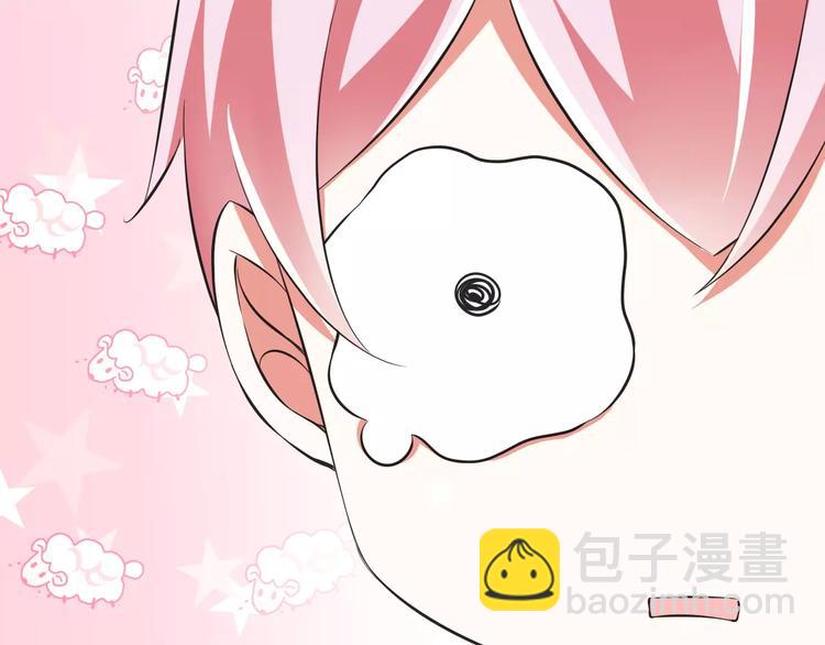 《纯爱陷阱》第9话会长，我想进学生会！ 第44页