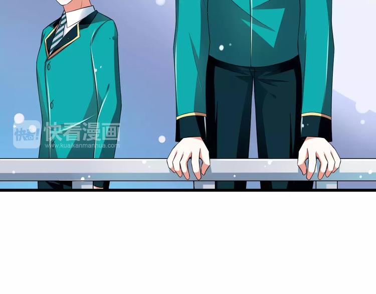 《纯爱陷阱》第8话找到哥哥的重要线索！ 第27页
