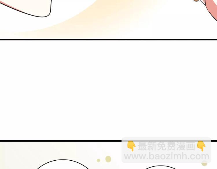 《纯爱陷阱》第8话找到哥哥的重要线索！ 第50页