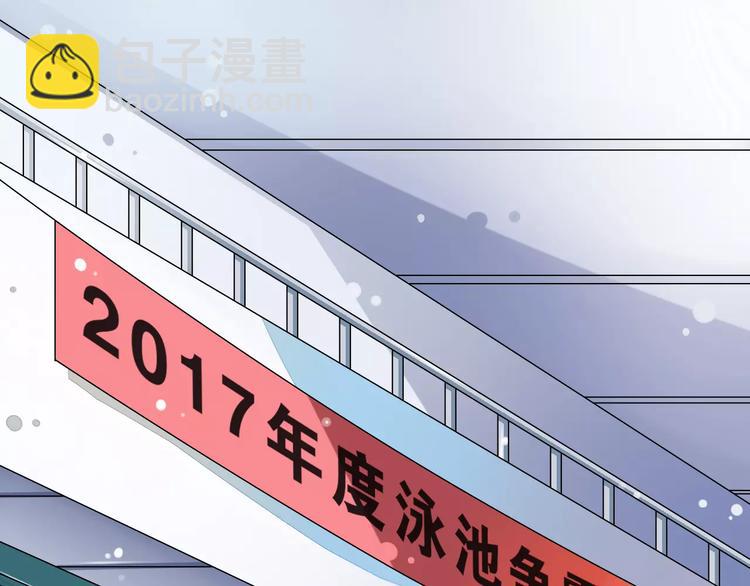 《纯爱陷阱》第8话找到哥哥的重要线索！ 第5页