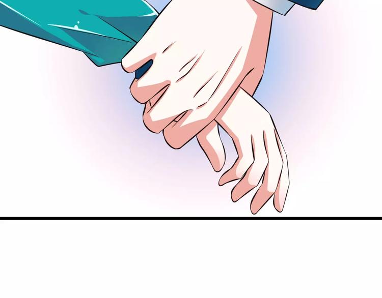 《纯爱陷阱》第11话乖，我会言传身教 第28页