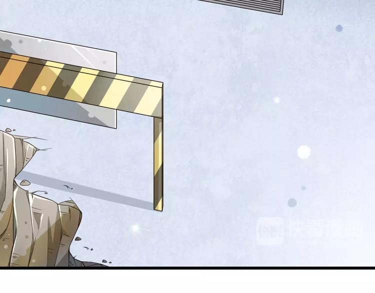 《纯爱陷阱》第13话成为CP吧！ 第8页