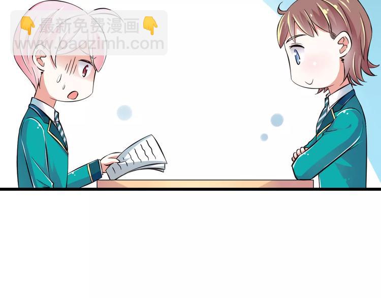《纯爱陷阱》第11话乖，我会言传身教 第10页