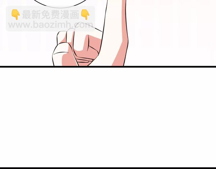 《纯爱陷阱》第11话乖，我会言传身教 第13页