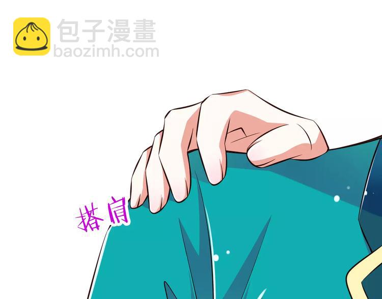 《纯爱陷阱》第15话恶魔之吻 第49页