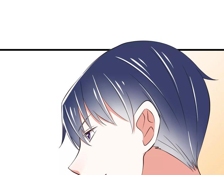 《纯爱陷阱》第18话重要的日期 第16页