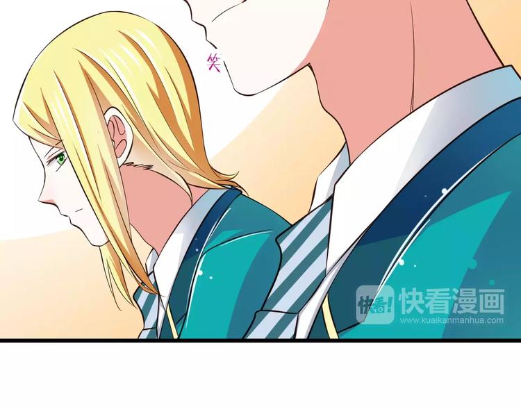 《纯爱陷阱》第18话重要的日期 第17页