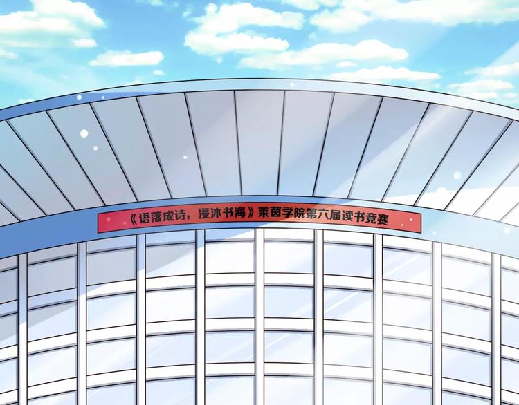 《纯爱陷阱》第18话重要的日期 第5页