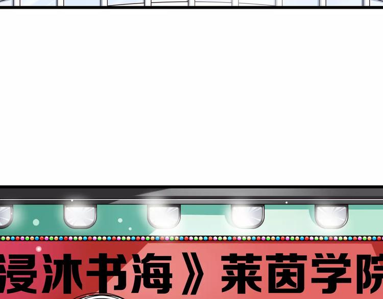 《纯爱陷阱》第18话重要的日期 第6页