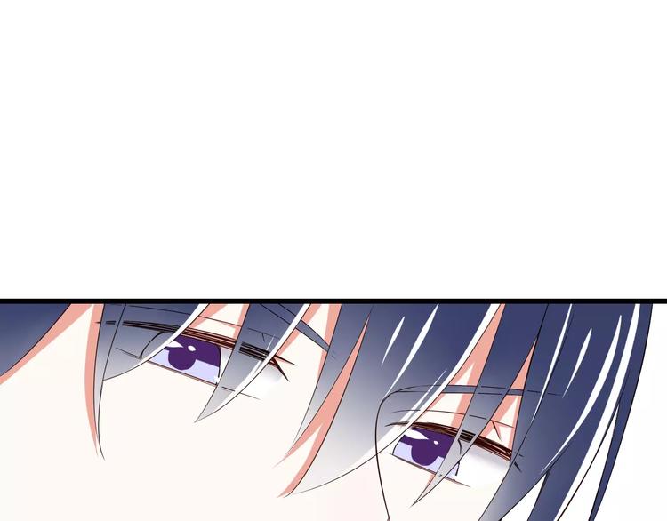 《纯爱陷阱》第17话学长的回礼 第19页