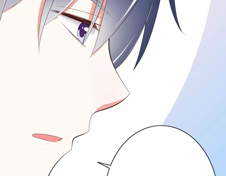 《纯爱陷阱》第17话学长的回礼 第29页