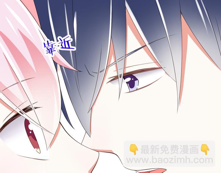 《纯爱陷阱》第17话学长的回礼 第44页