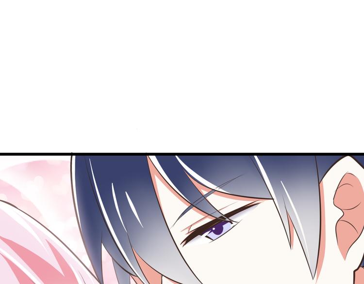 《纯爱陷阱》第19话生日礼物 第25页