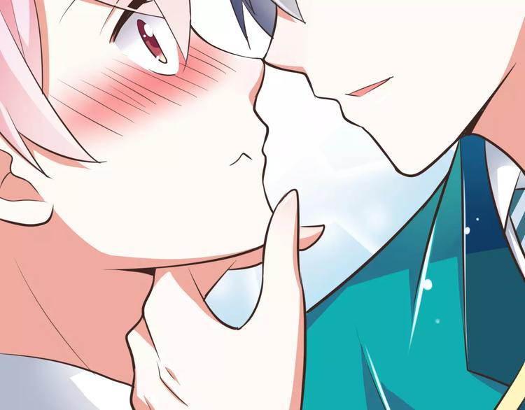 《纯爱陷阱》第19话生日礼物 第31页