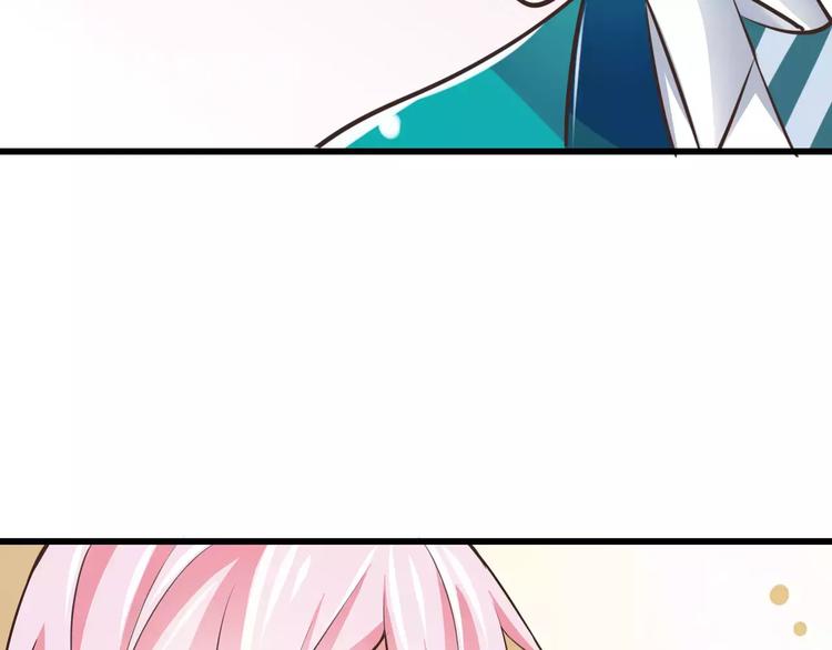 《纯爱陷阱》第19话生日礼物 第36页