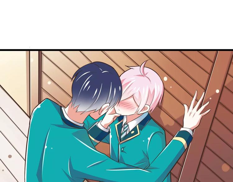 《纯爱陷阱》第19话生日礼物 第45页