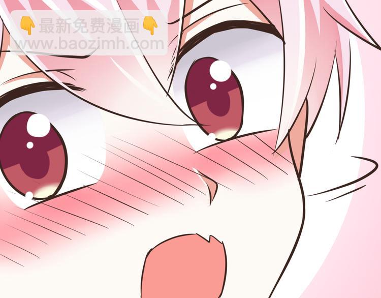 《纯爱陷阱》第19话生日礼物 第28页
