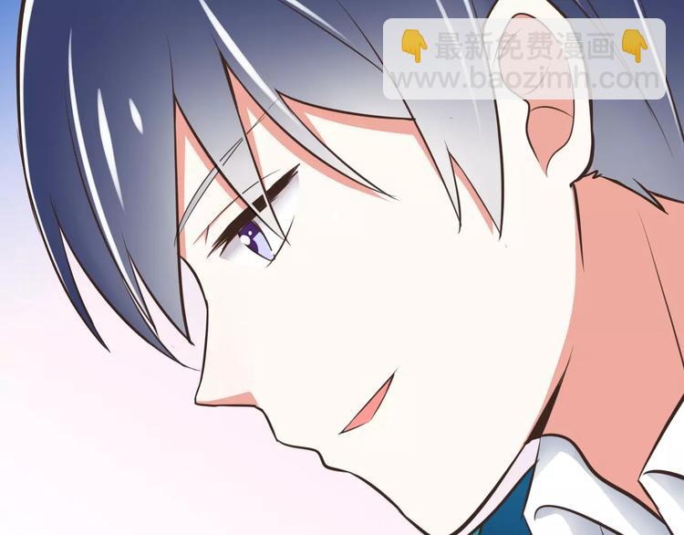《纯爱陷阱》第19话生日礼物 第35页