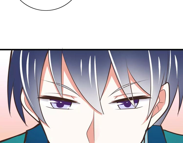 《纯爱陷阱》第19话生日礼物 第41页