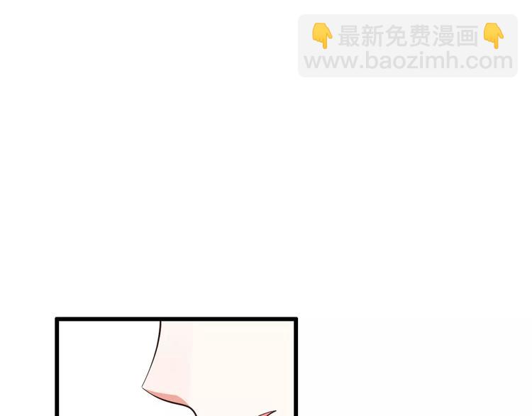 《纯爱陷阱》第18话重要的日期 第25页