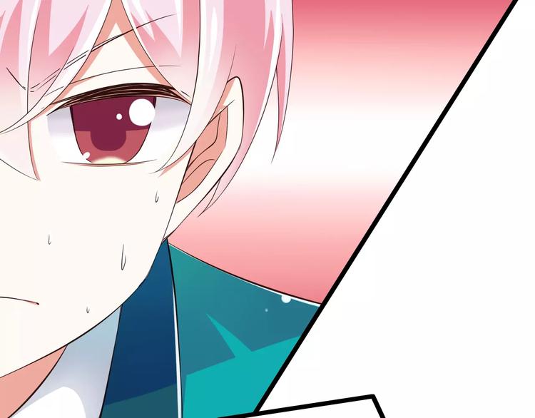 《纯爱陷阱》第18话重要的日期 第30页