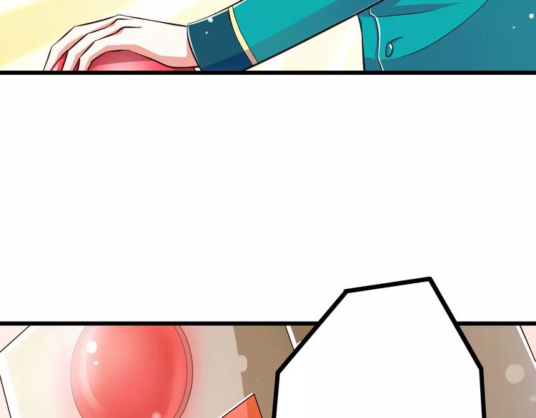 《纯爱陷阱》第18话重要的日期 第41页