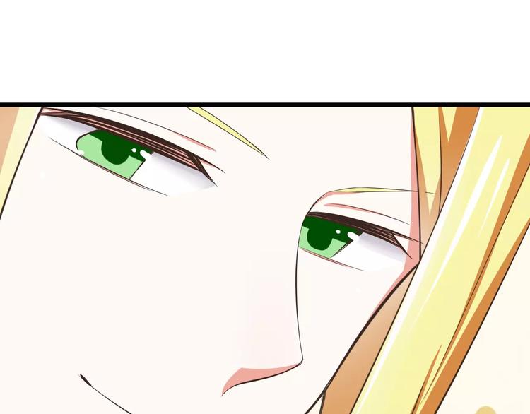 《纯爱陷阱》第20话噩梦 第7页