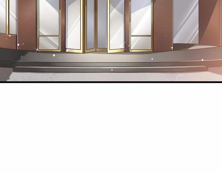 《纯爱陷阱》第21话美丽的她 第45页