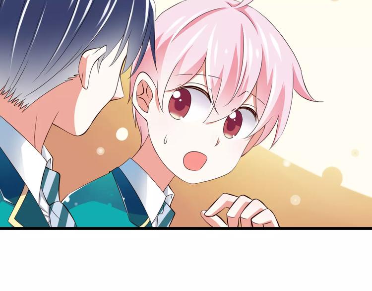 《纯爱陷阱》第17话学长的回礼 第34页