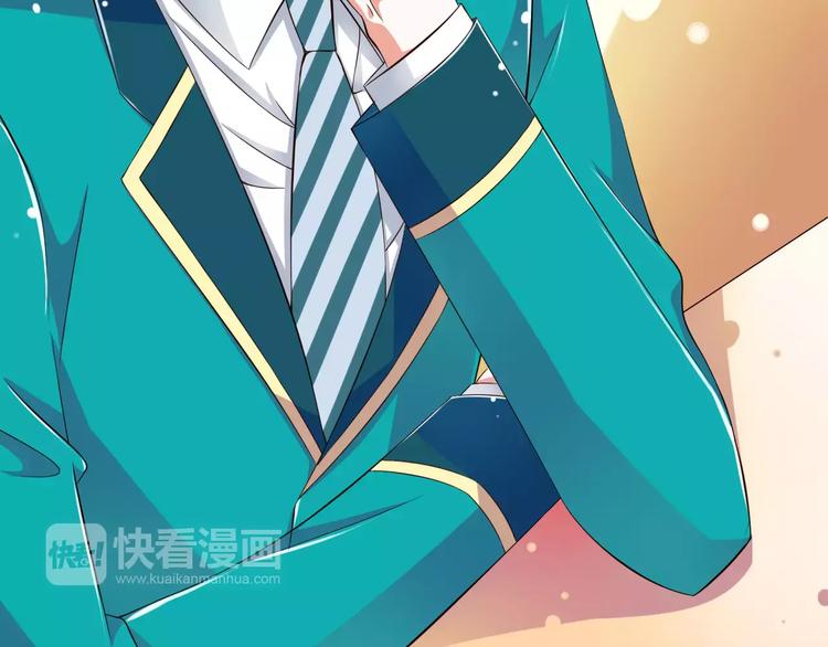 《纯爱陷阱》第17话学长的回礼 第36页